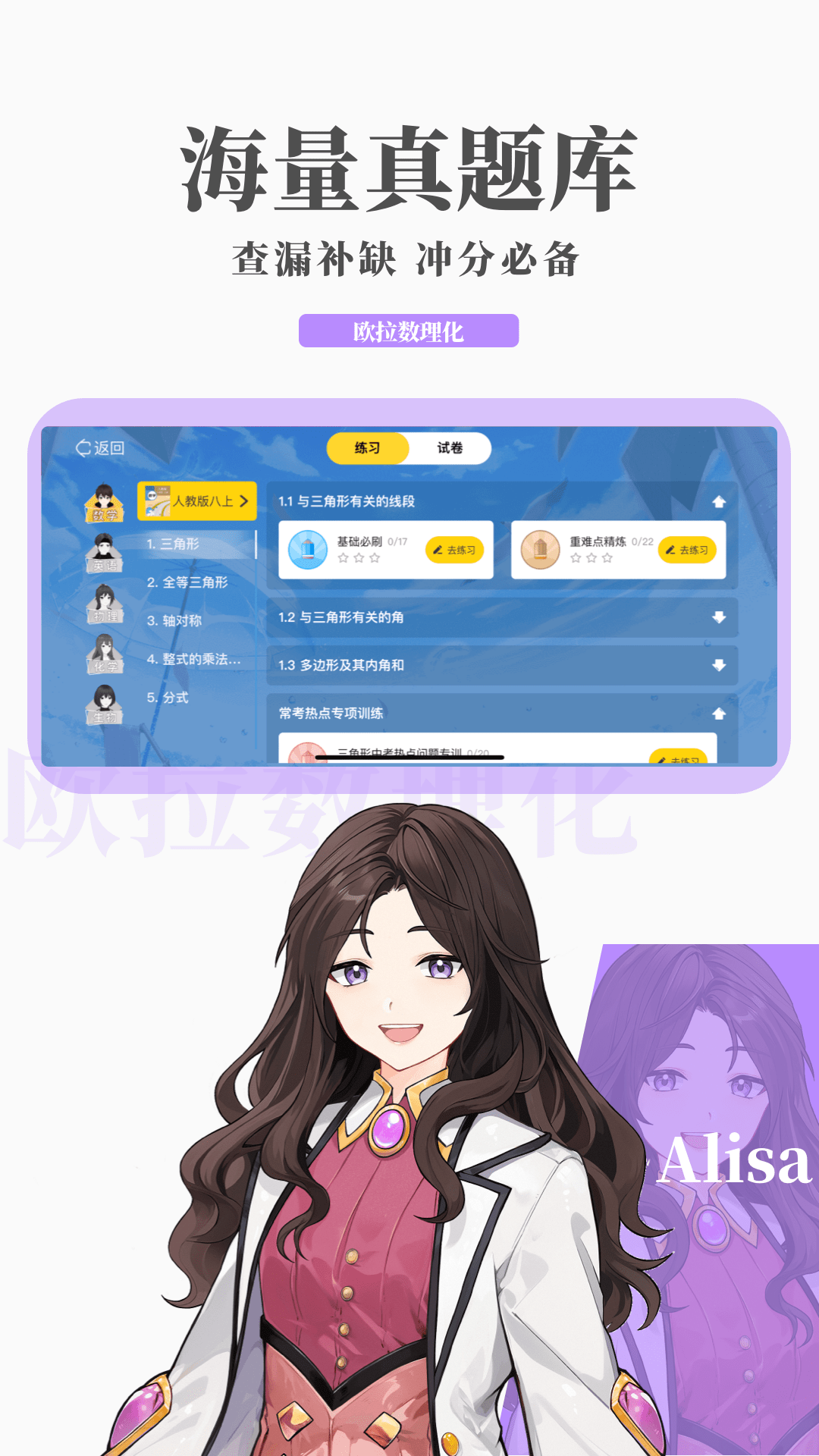 火车上有人把脚放到座位旁上坐了会的妇科病吗截图