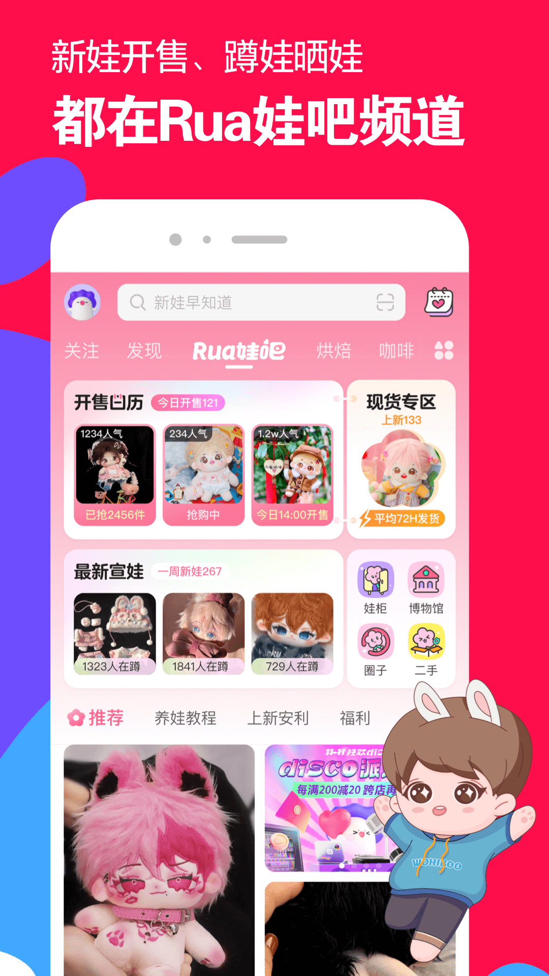 四条腿带尾巴的爬行动物截图