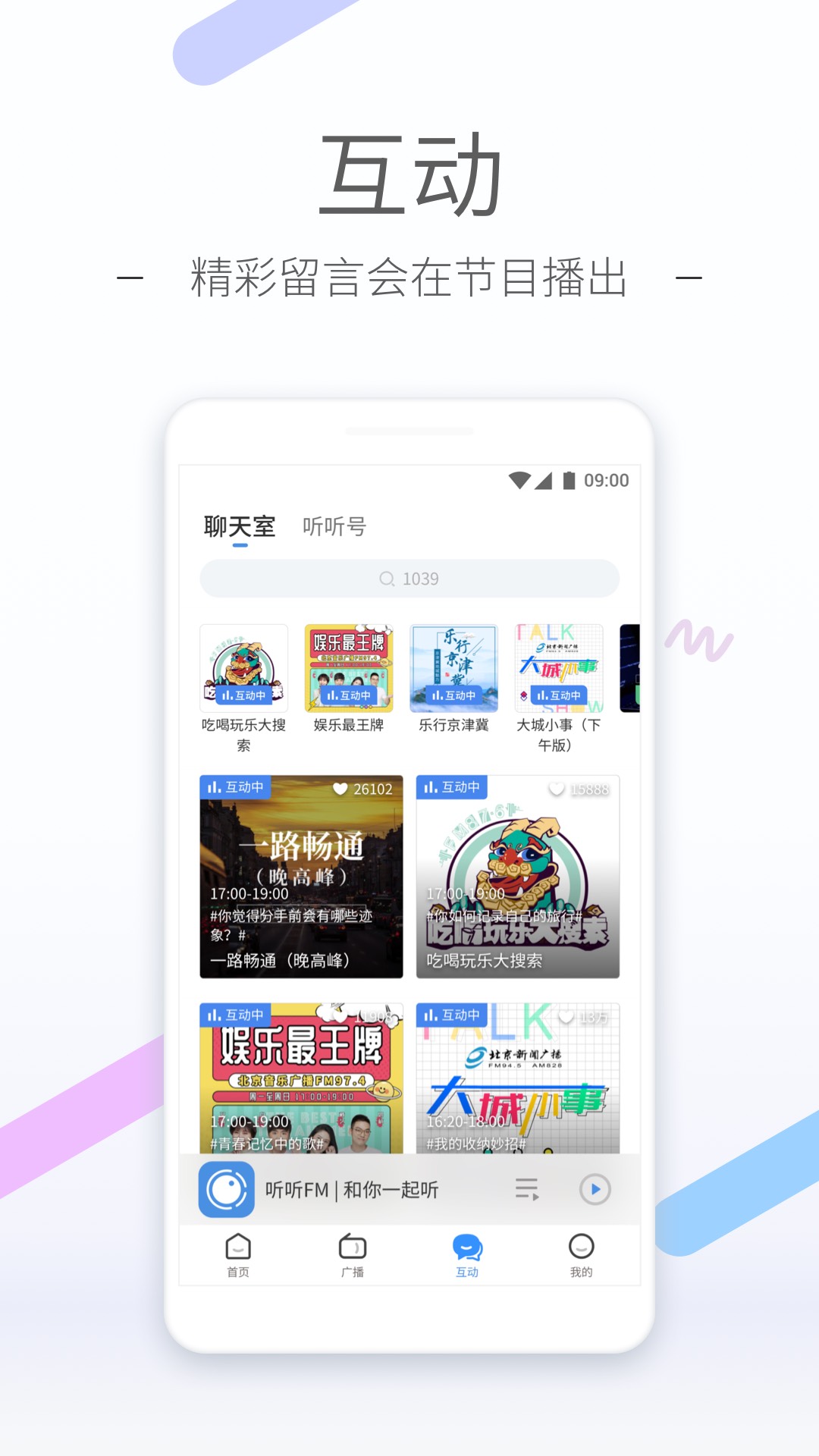 钻胯的游戏是什么截图