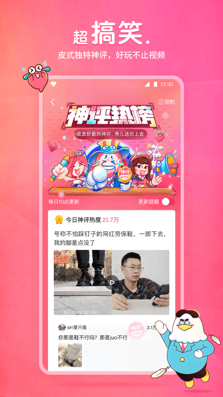 忆同窗五律截图