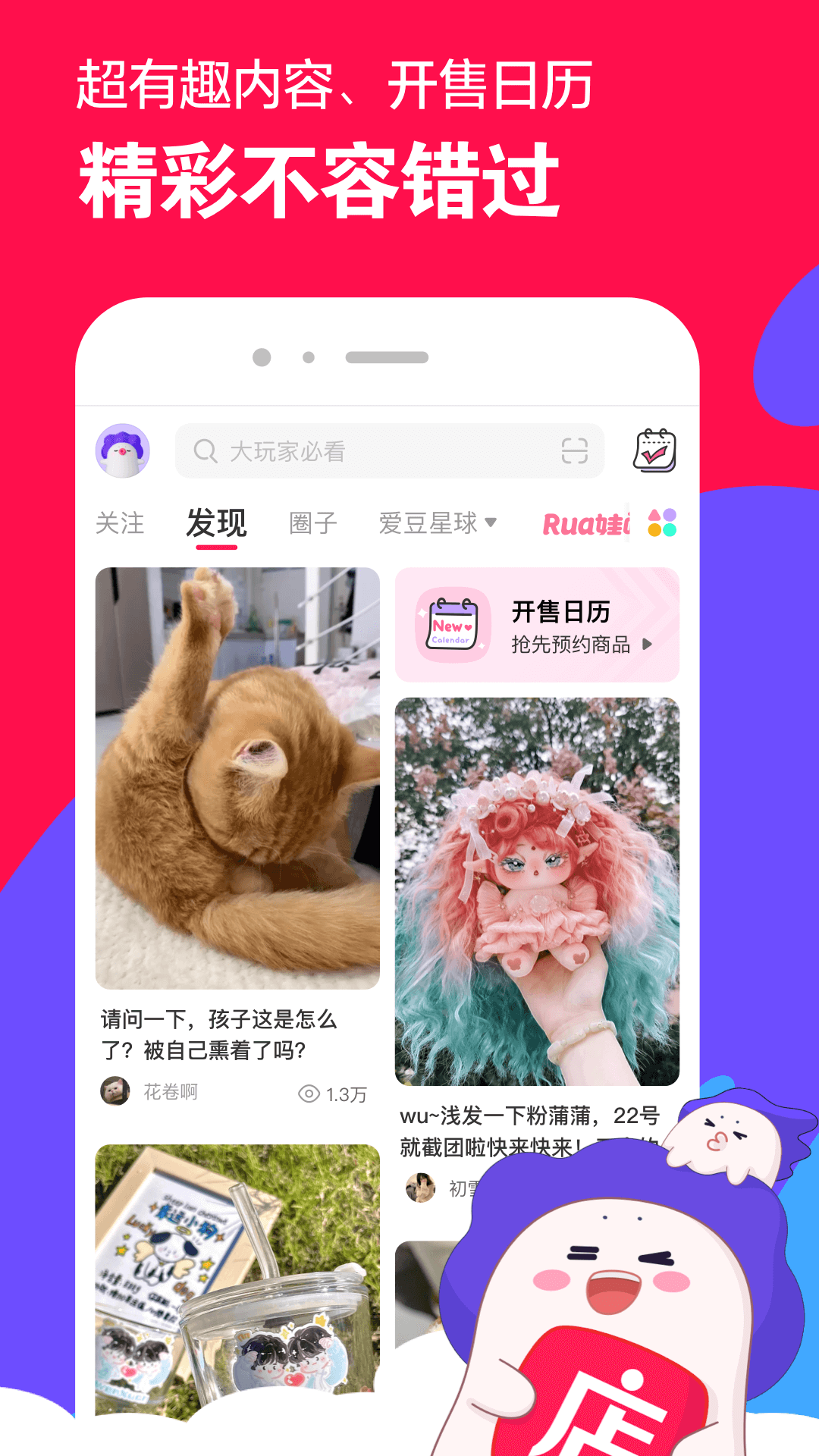 灵异阴阳录单机破解版截图
