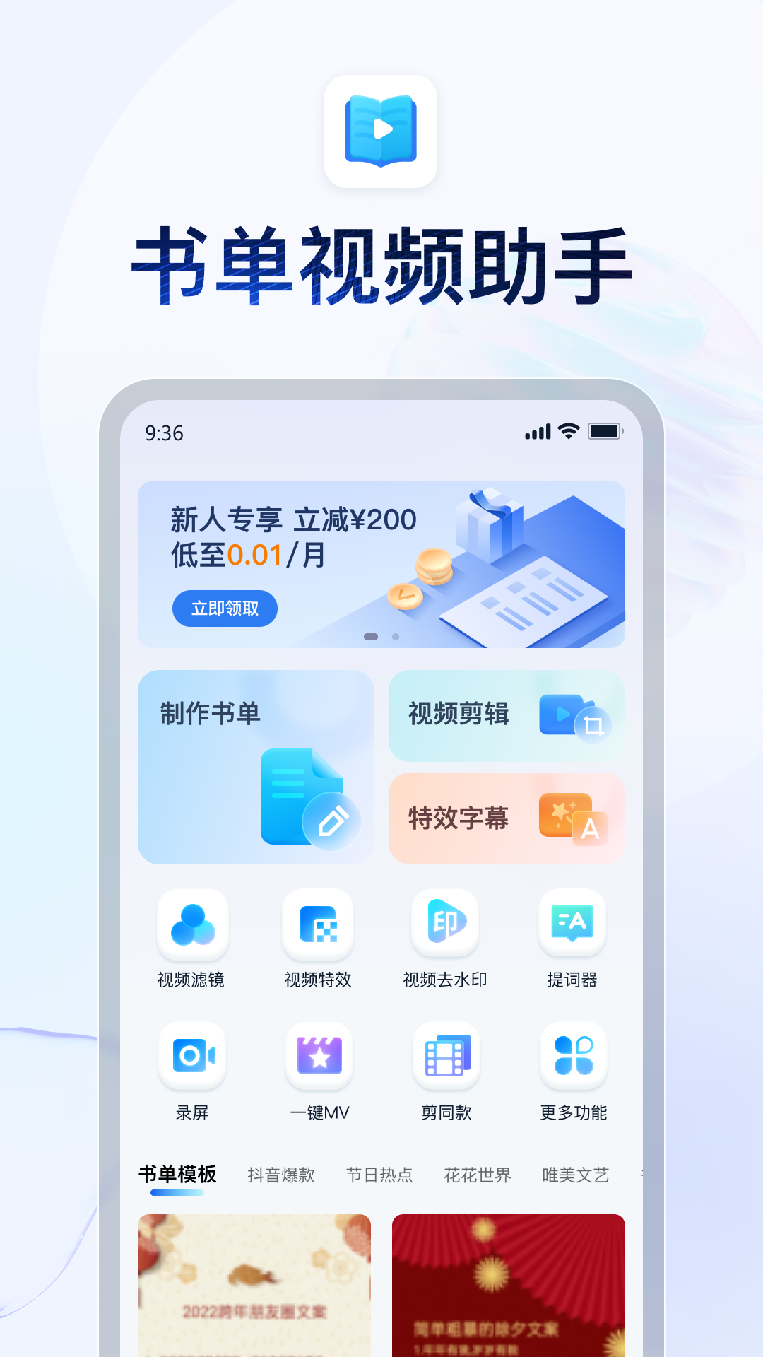 怪胎传说freaktale截图