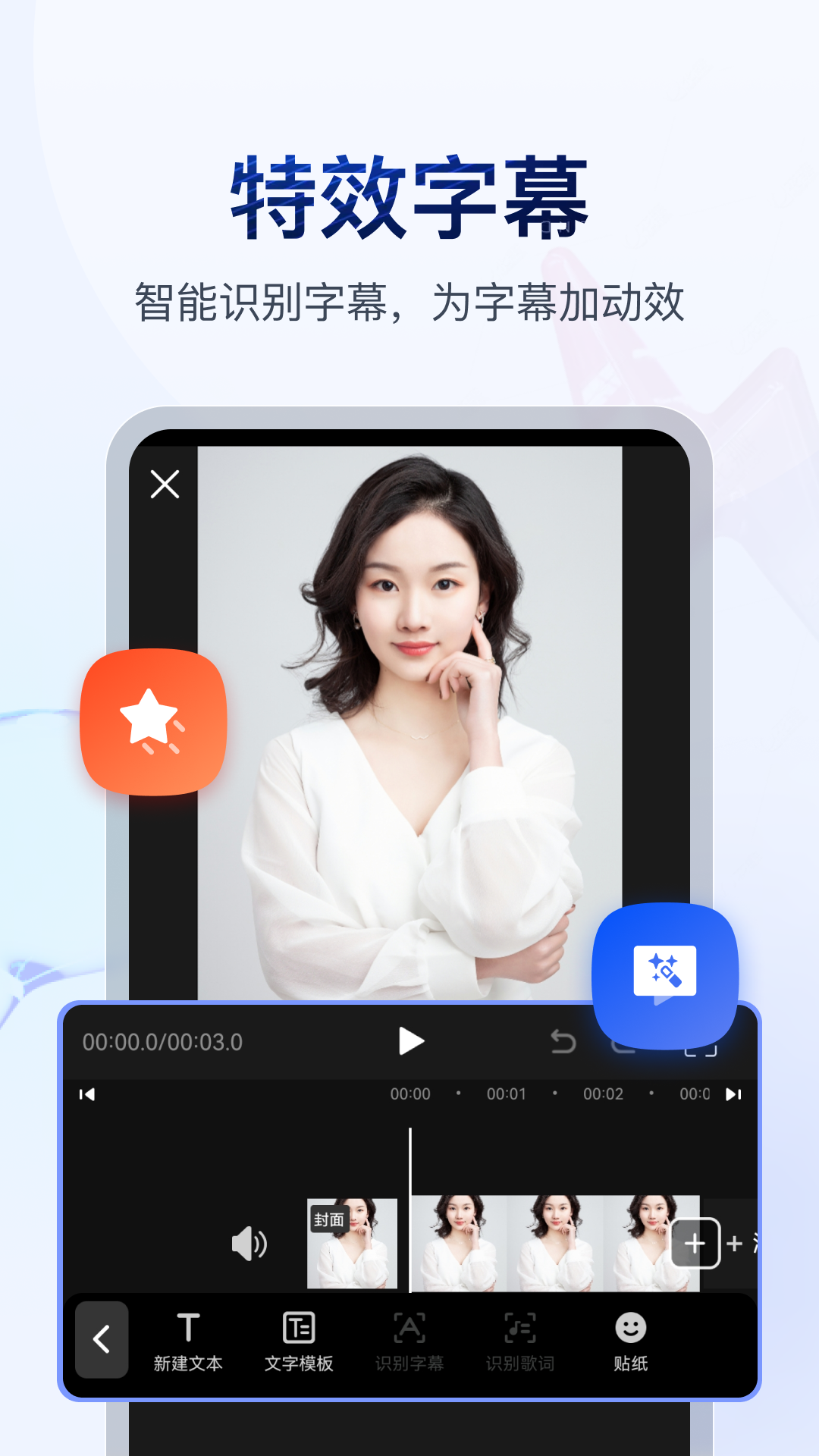 情敌攻略计划快穿截图