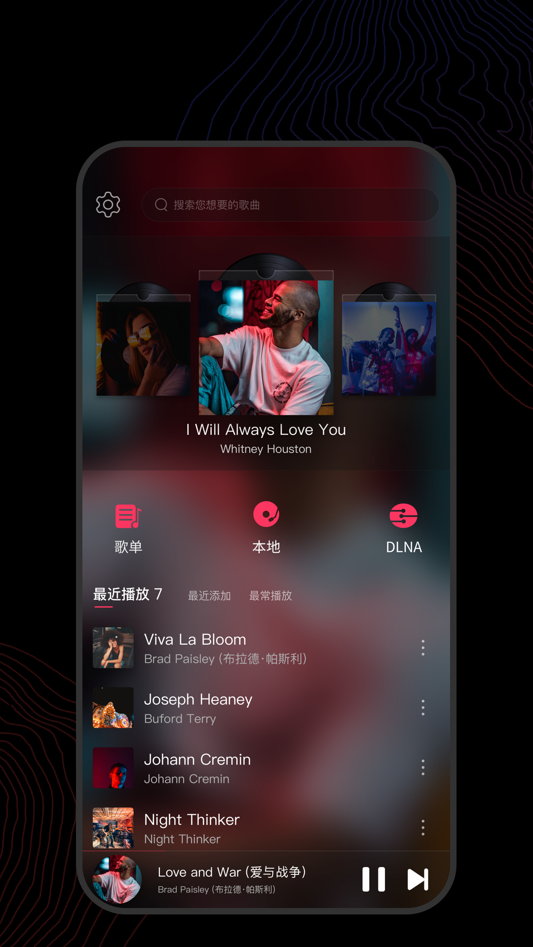 红颜乱的男主截图