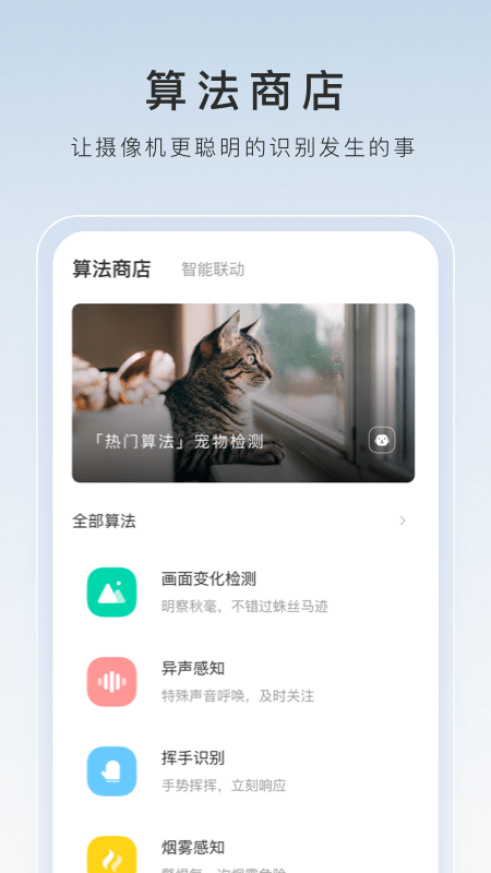 裤袜可以直接外穿吗截图