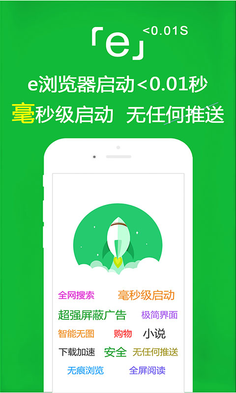 四条腿长尾巴的爬行动物图片截图