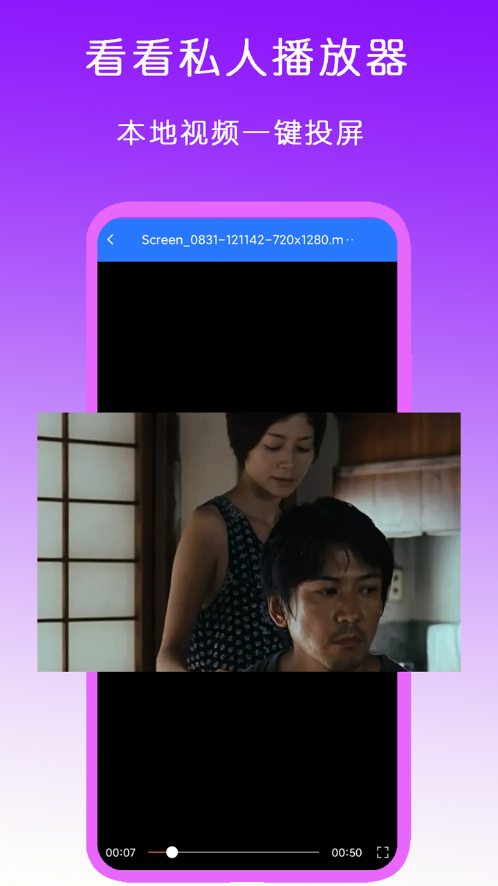充满爱意的情话截图