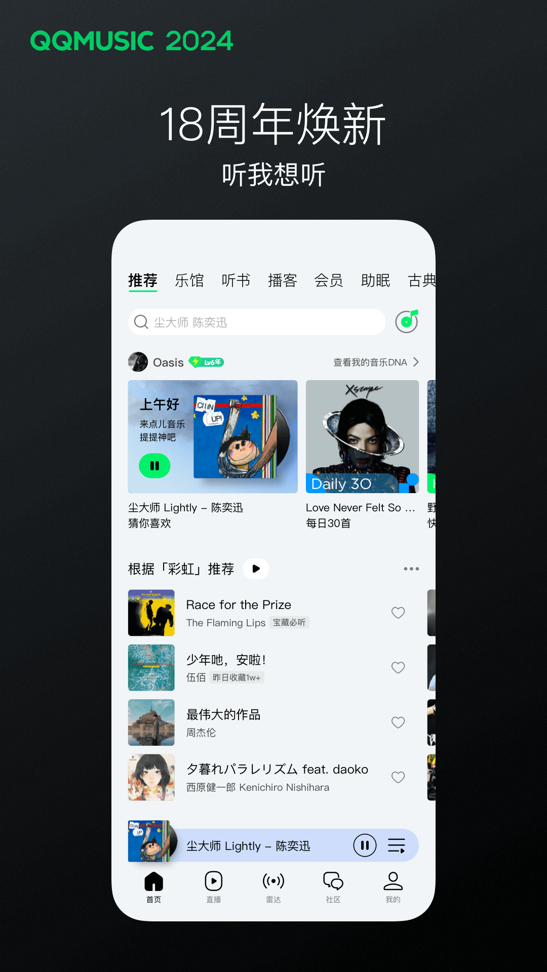 大长腿的猫科动物截图
