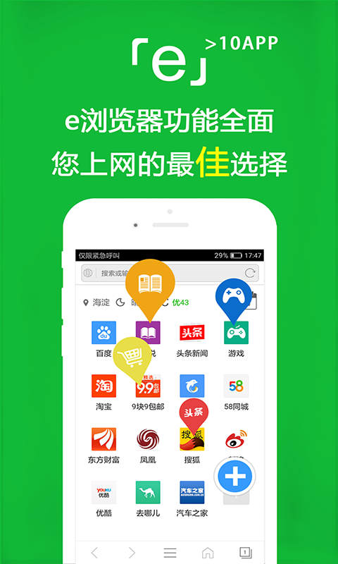 讲述自己亲身经历的故事英语截图