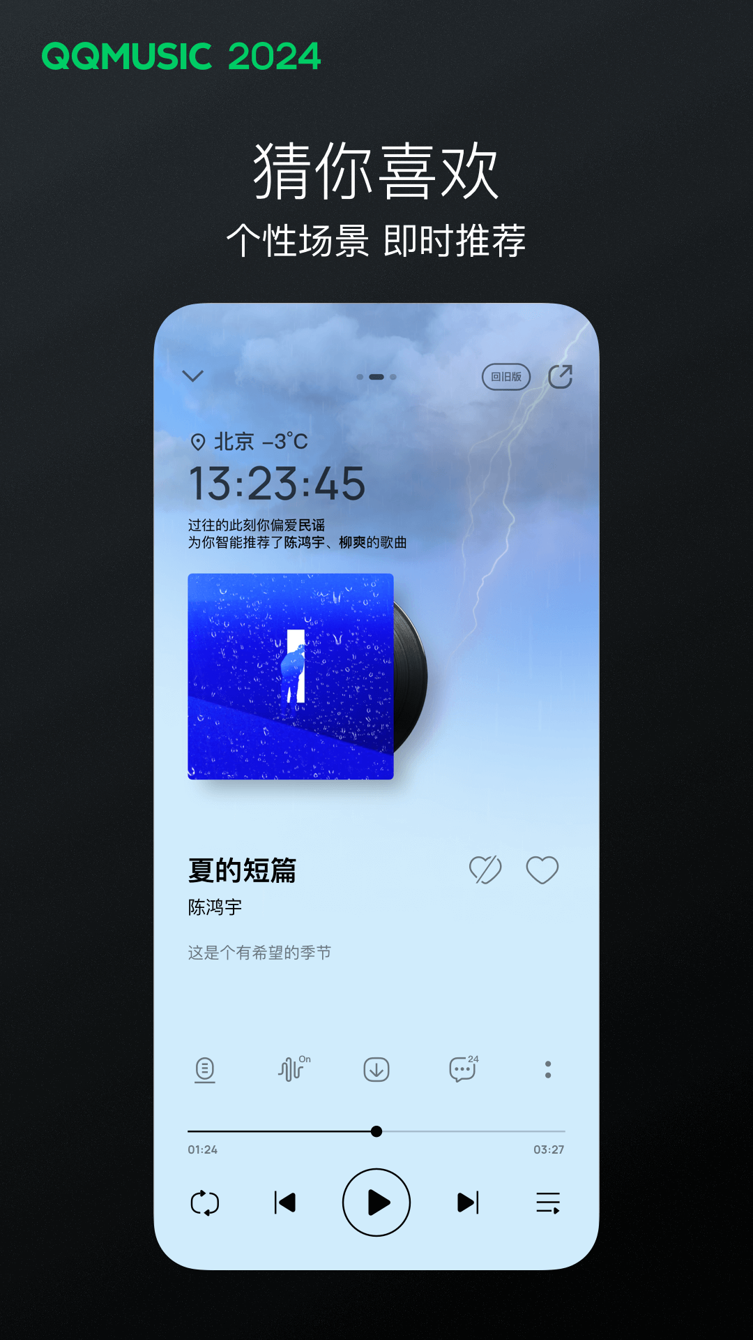 连脚袜棉裤怎么洗脚截图