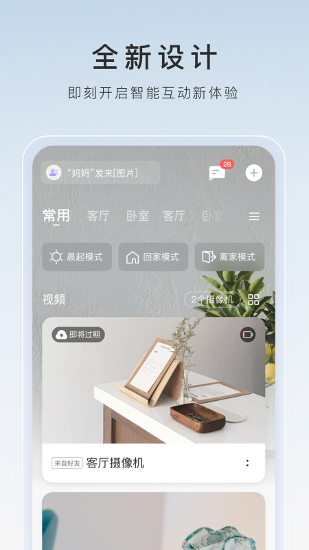郑州鑫妮截图