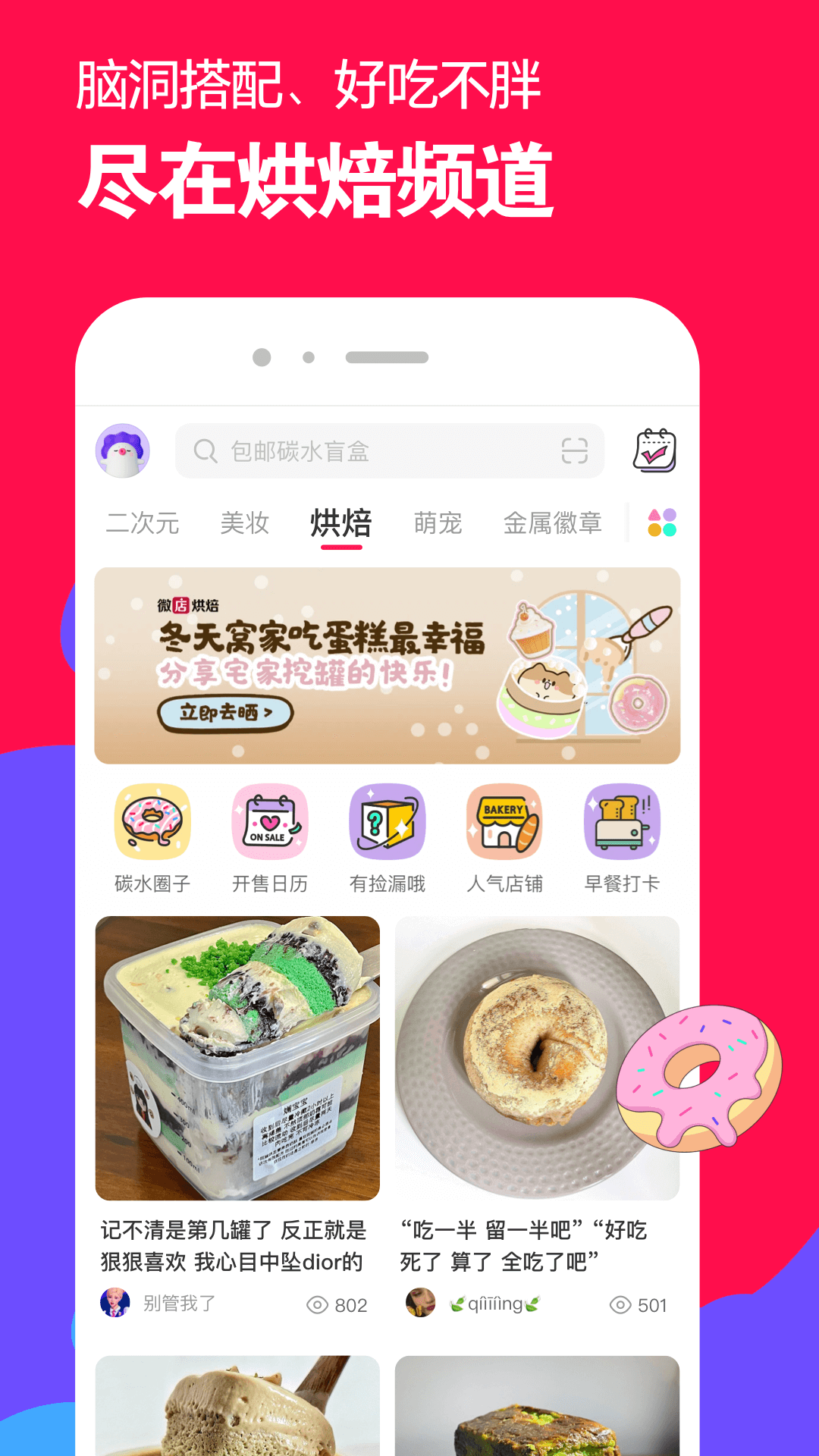 黑色精致高跟鞋截图