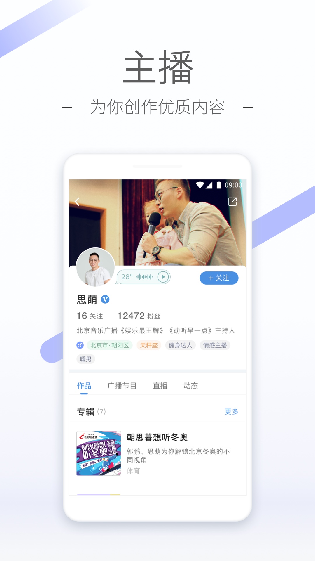 忆同窗情截图