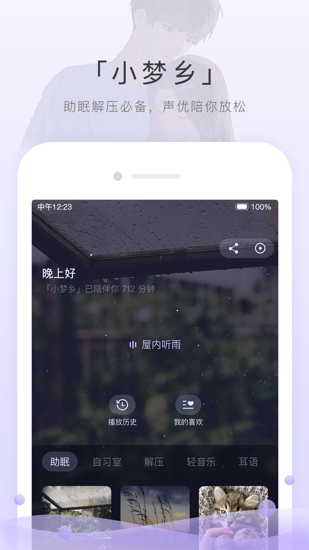 鬼魂传说据说这些都是真实事件截图