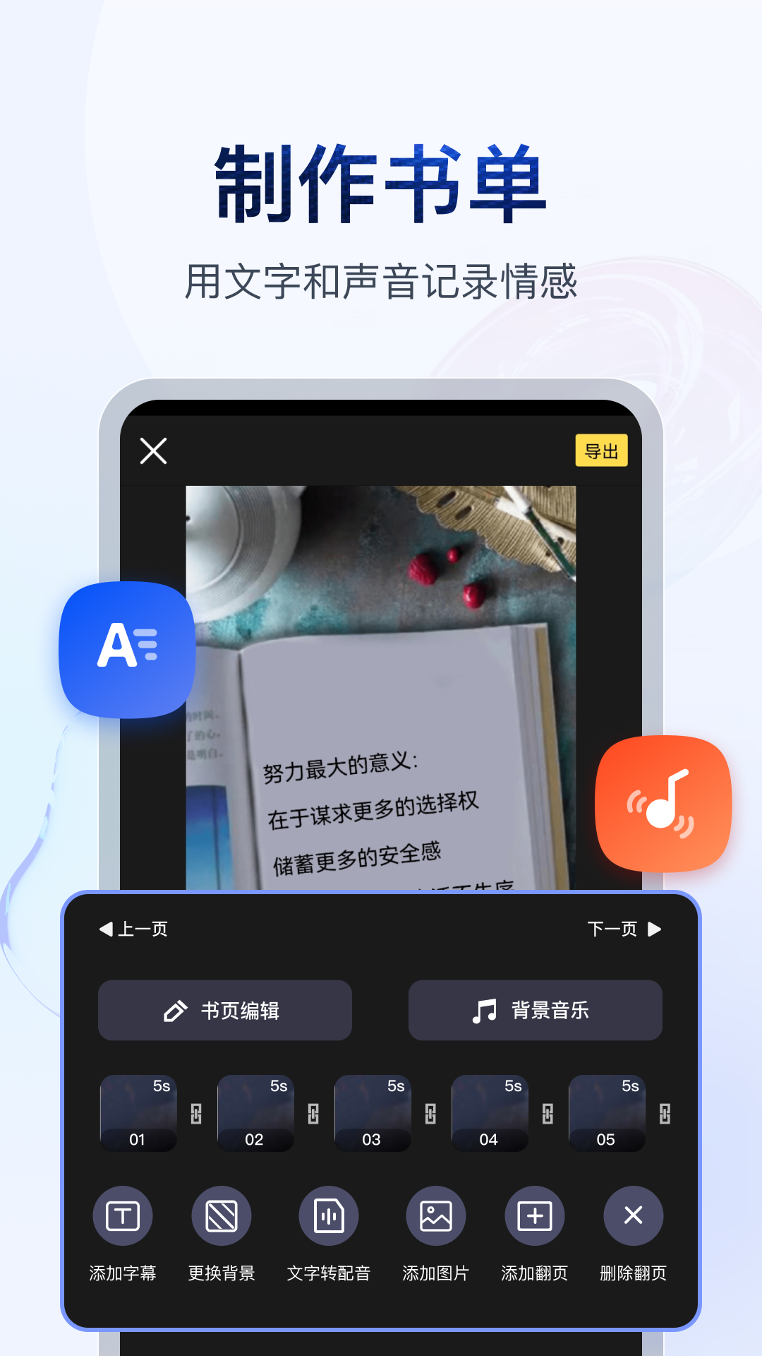 我想对你好你从来不知道歌词截图
