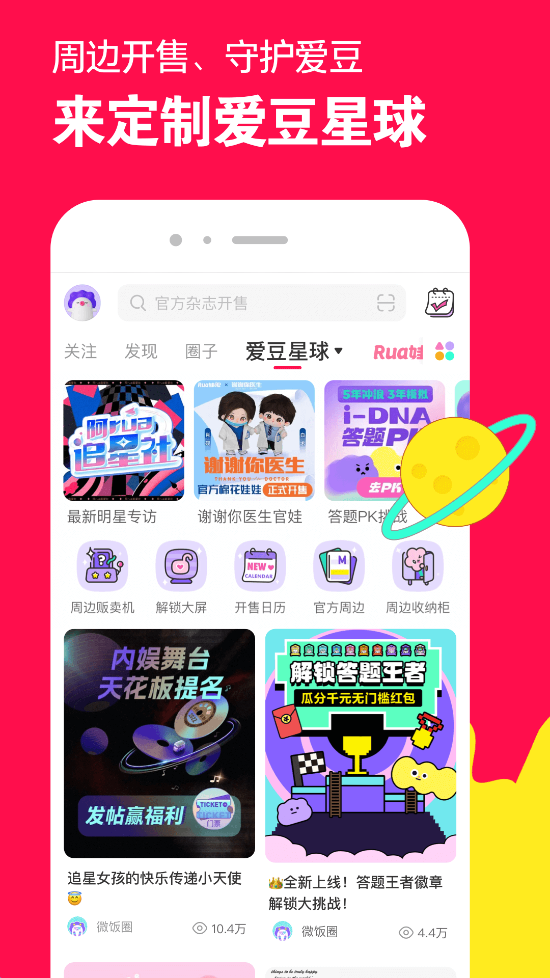 商鞅变法经典视频截图