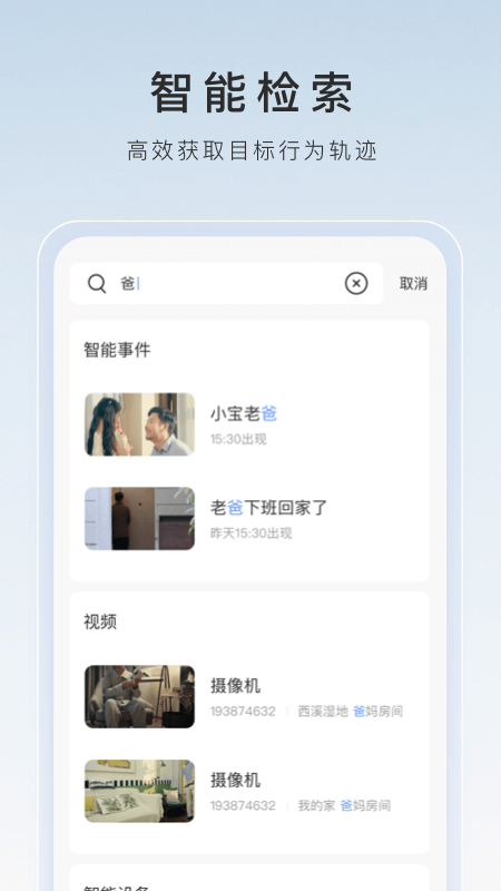 小女孩骑自行车摔了下身出血会怎样截图