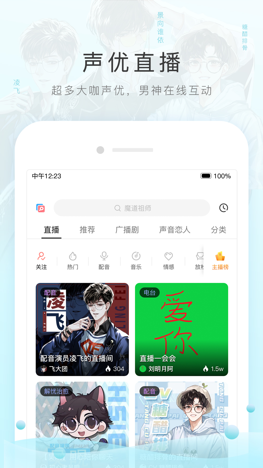 女生穿的足球袜叫什么截图