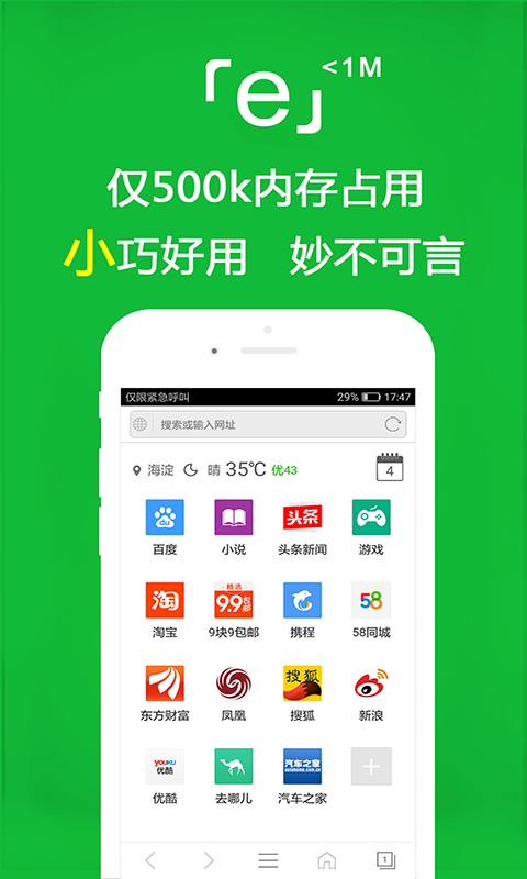 红颜乱的男主截图