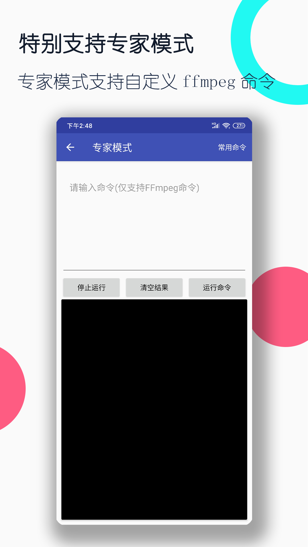 商鞅变法经典视频截图