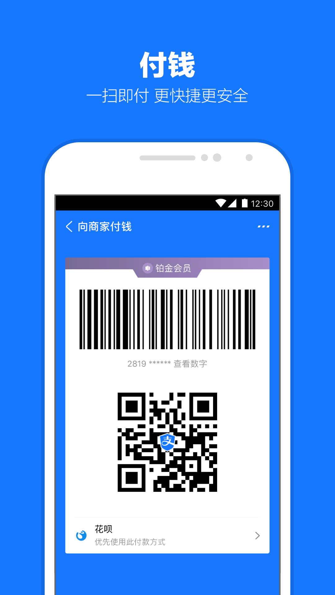 清雅雅S截图