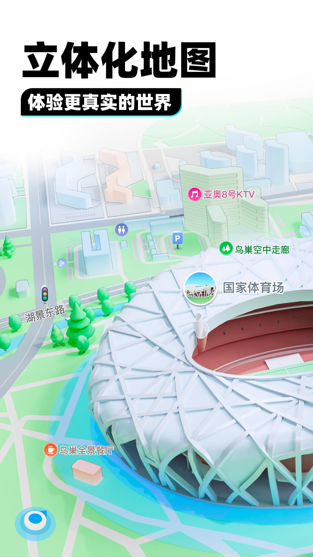 有很多腿的爬行是什么虫截图