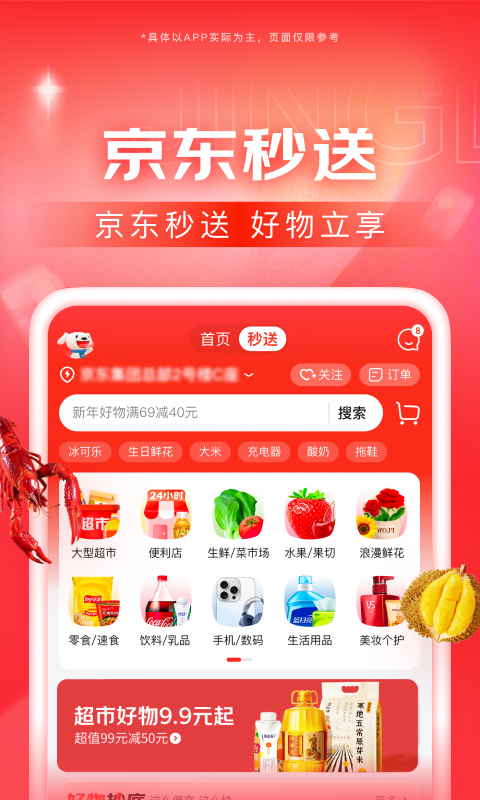 鬼魂传说电影截图