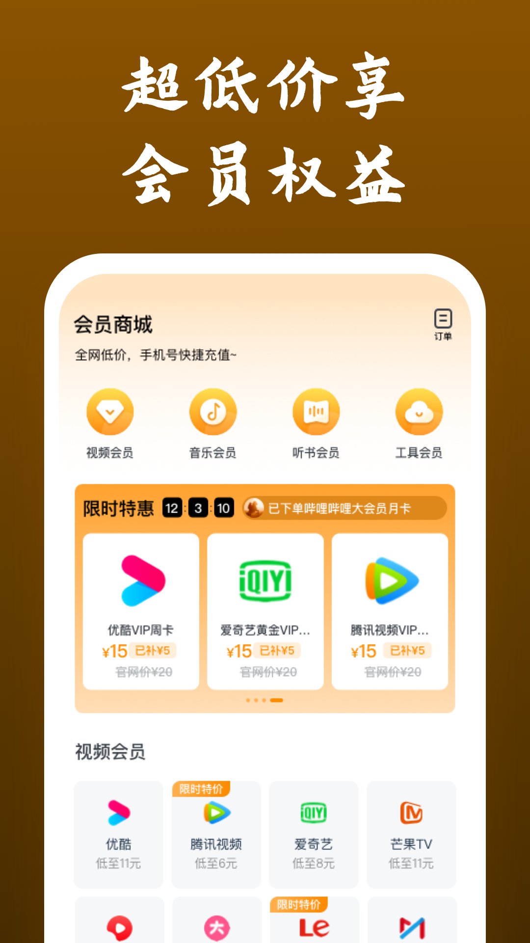 大家有没有找过清甜情侣，和左眸情侣啊截图