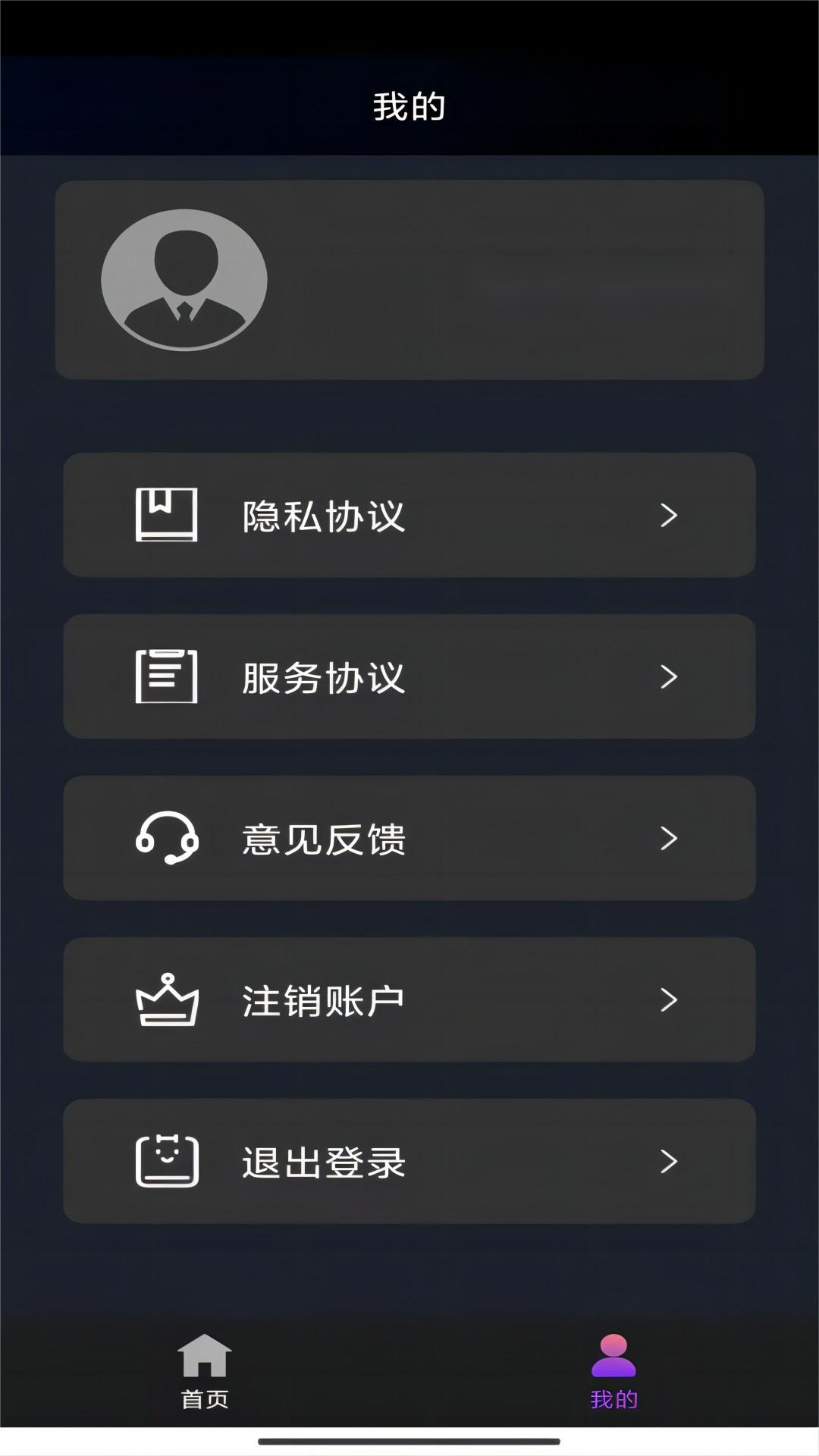 阴阳鬼事 人生地不熟截图