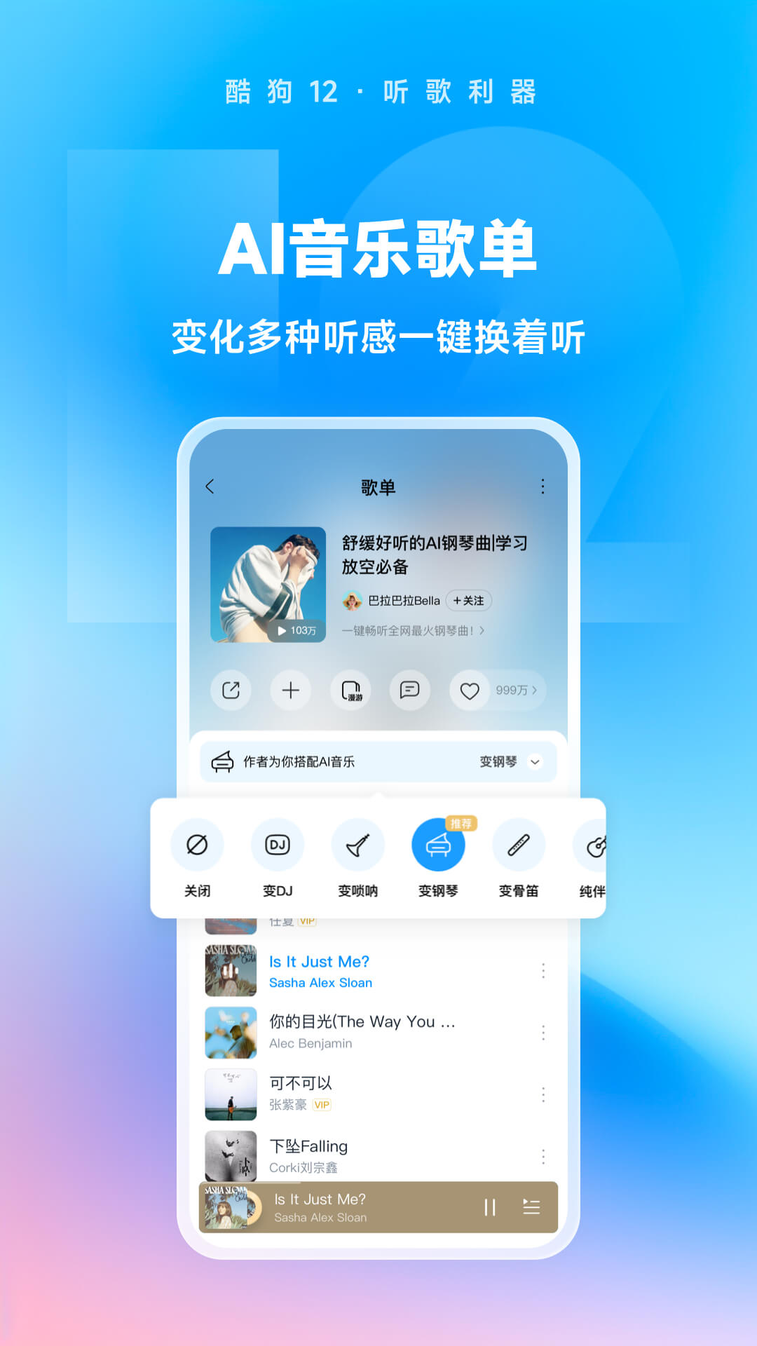 下楼踩空脚面着地截图