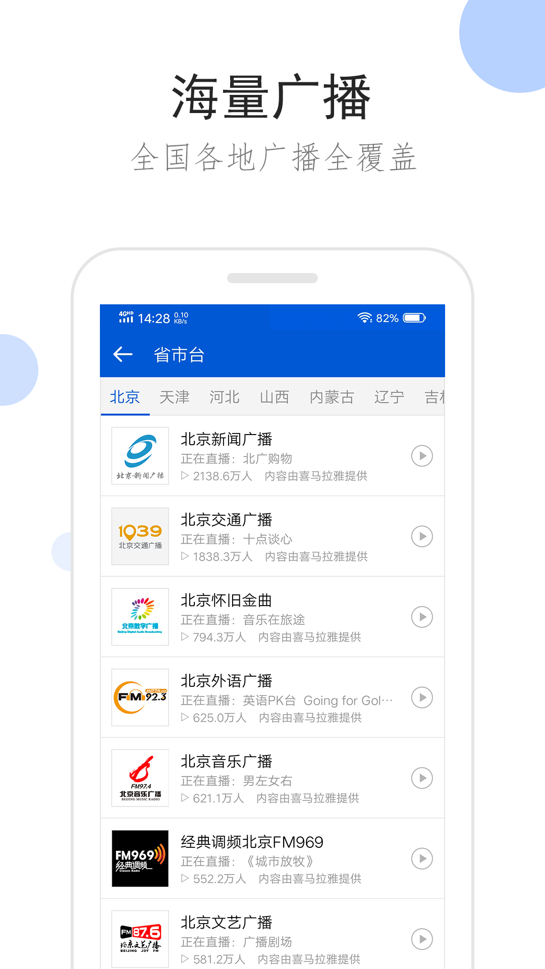 高跟鞋几厘米最舒适最好看截图