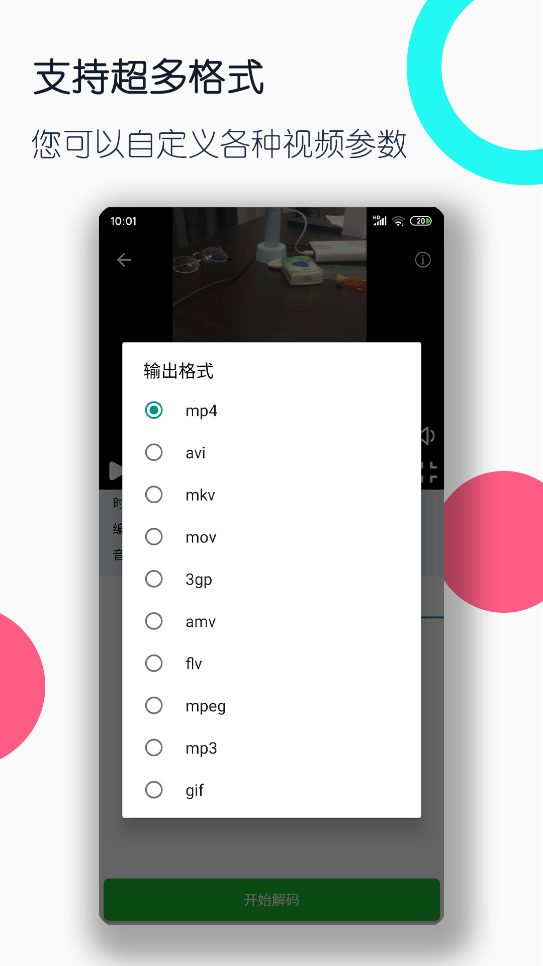 冰蛇殿截图