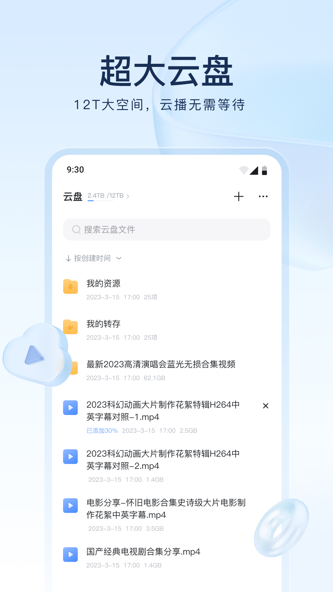 女生穿的足球袜叫什么截图