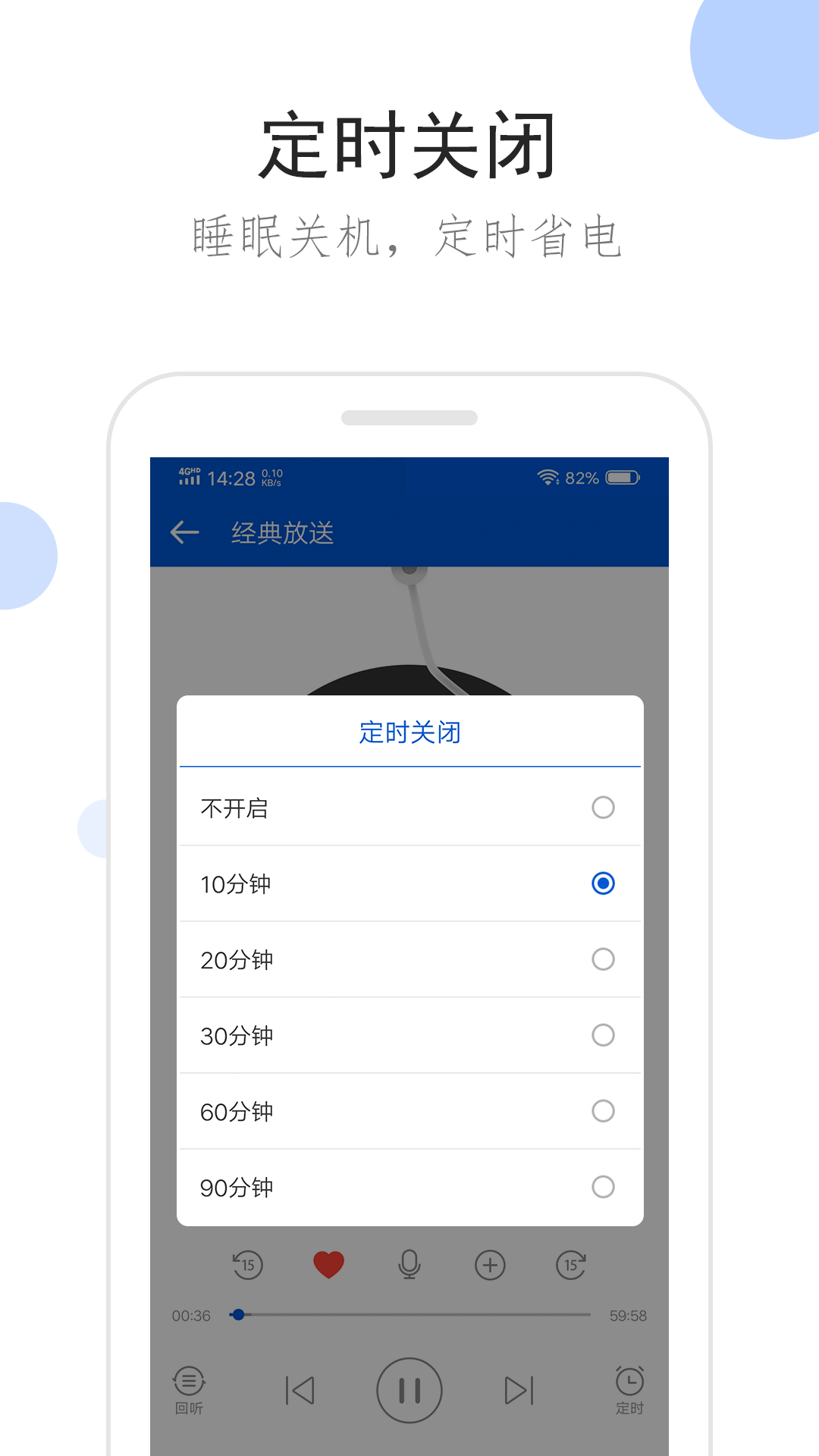 青岛幻黎S截图