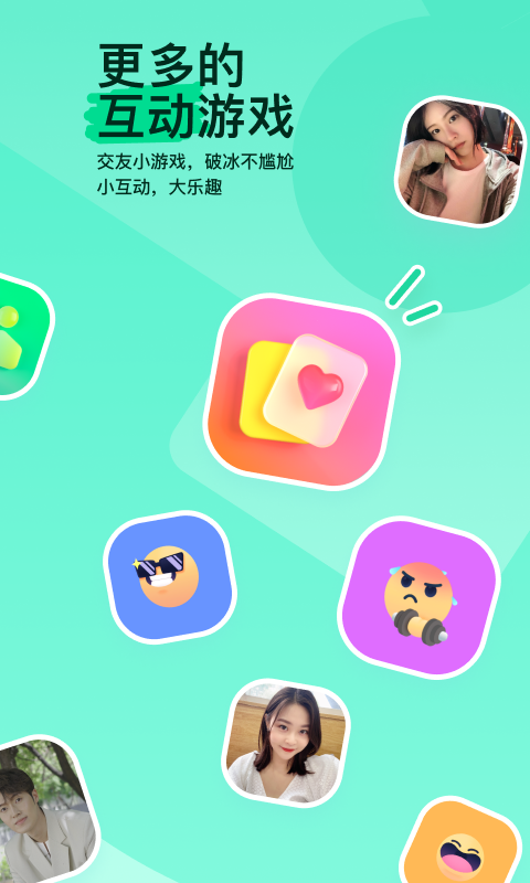 小goer的朝拜  heatlevel  56..103截图