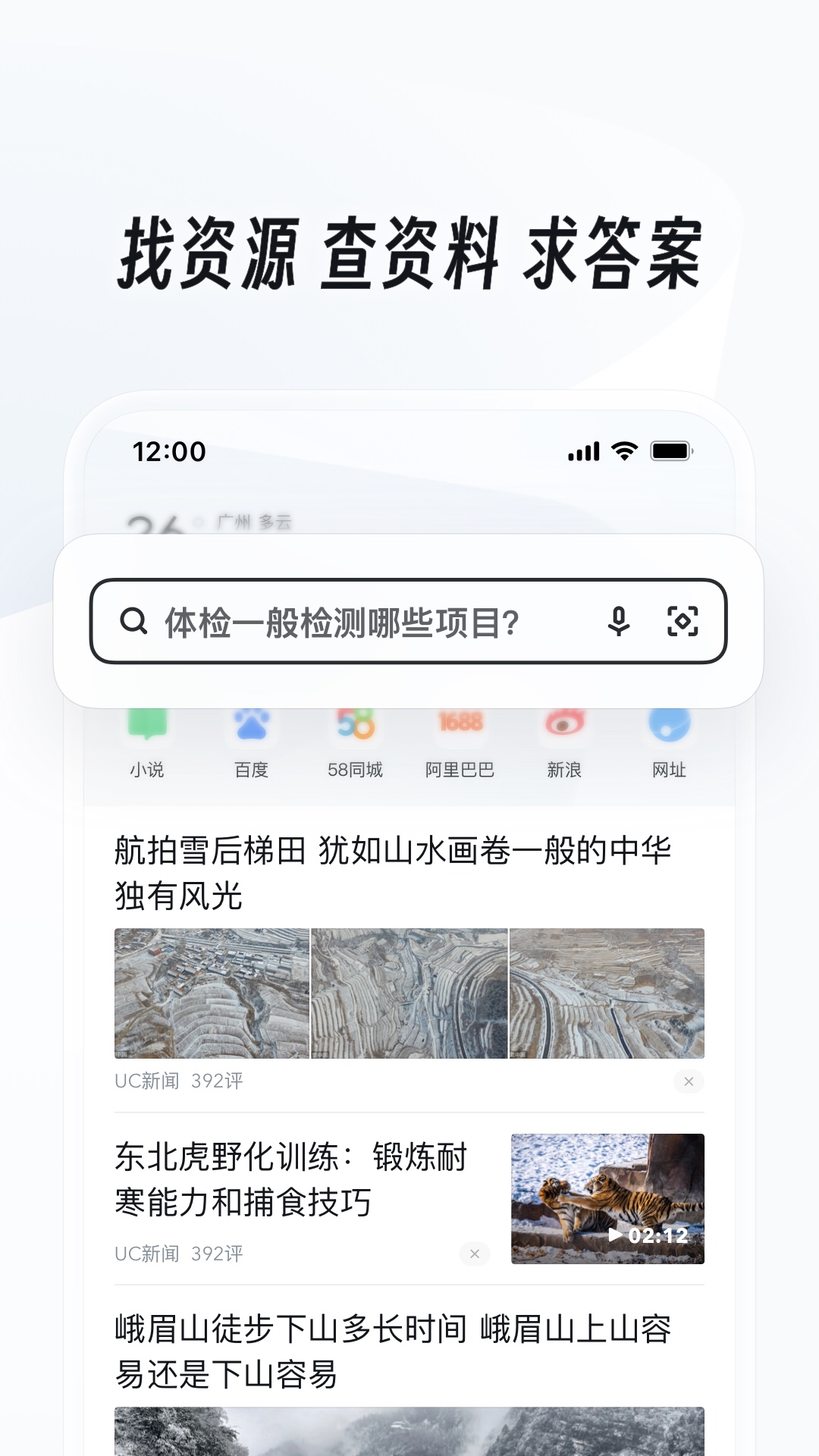 我想对你好你从来不知道歌词截图