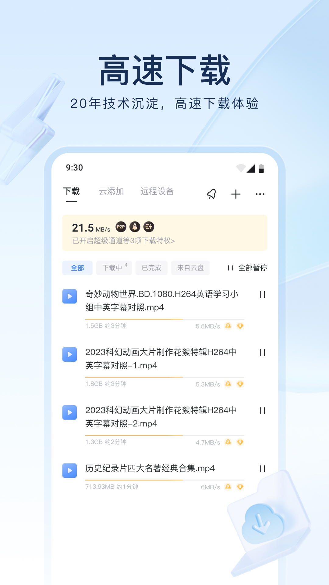 女明星的脚底板的照片截图