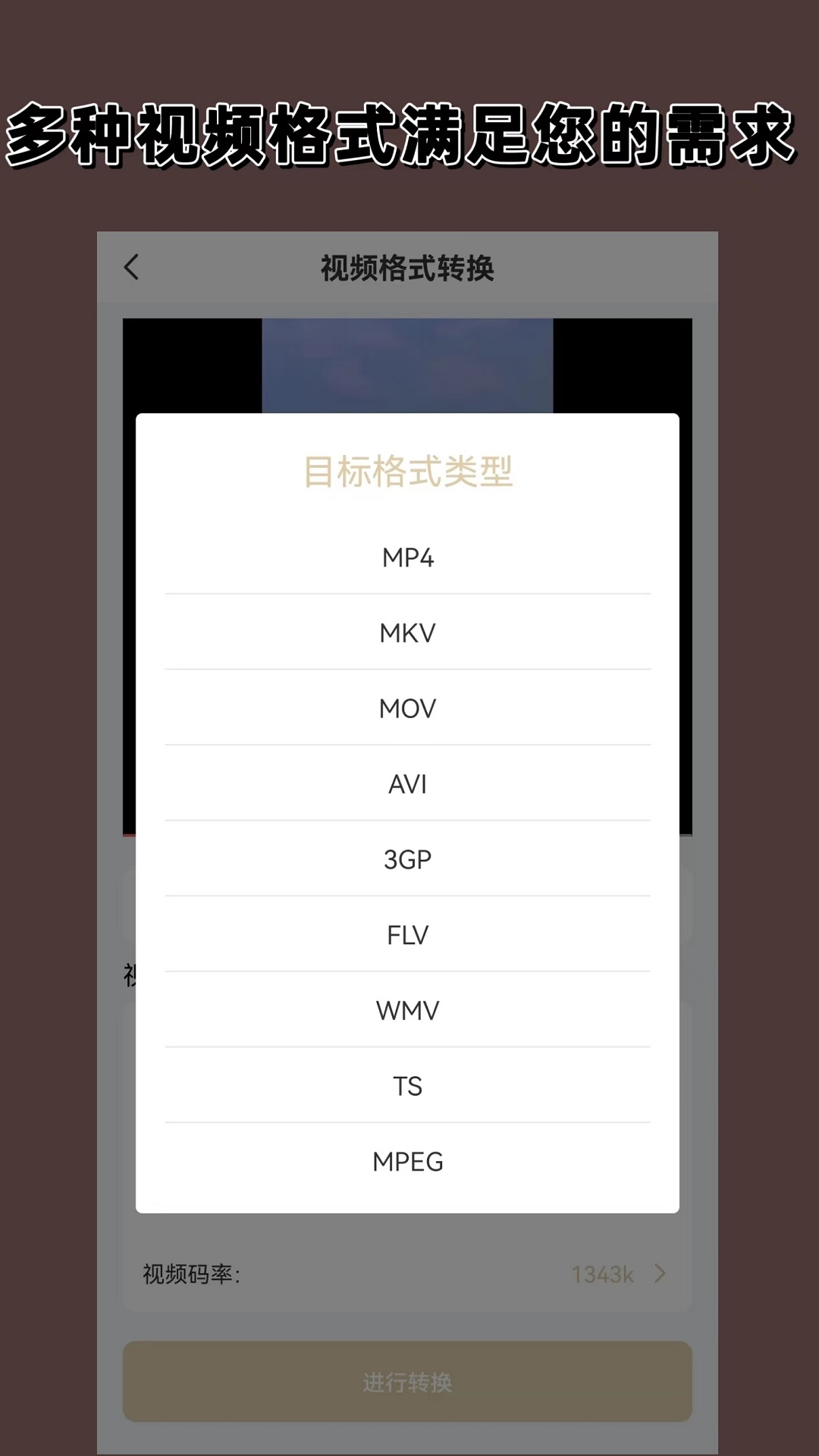 情敌攻略计划快穿截图