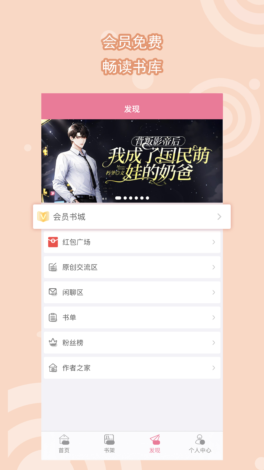 阴阳师sp缘结神截图