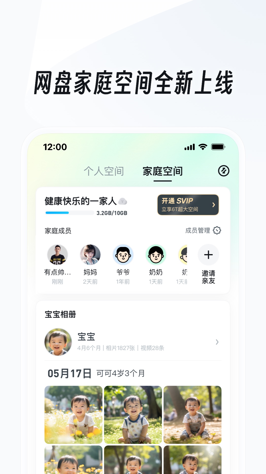 火车有两个人一个包厢的吗怎么买票截图
