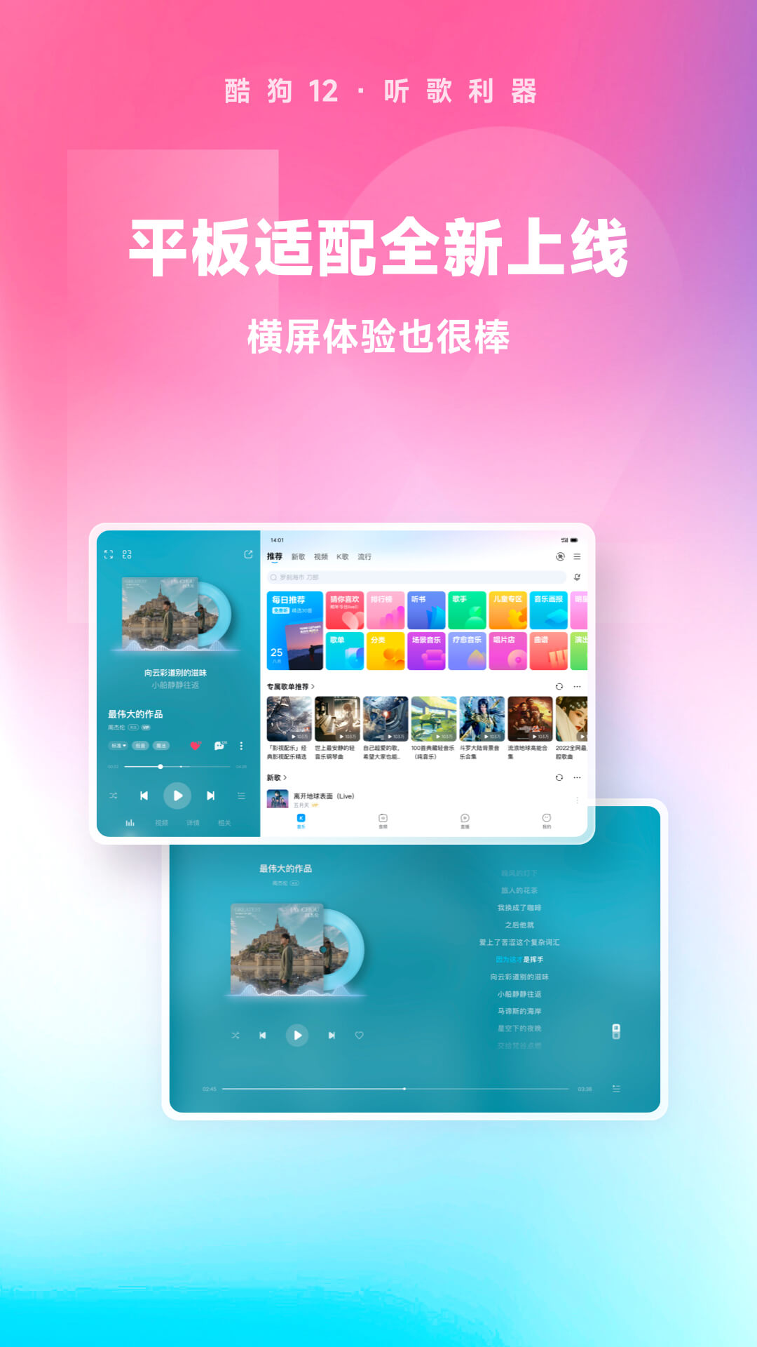 北京婉瑜截图