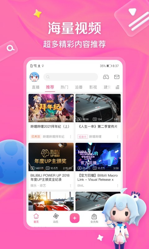 高跟鞋几厘米最舒适最好看截图