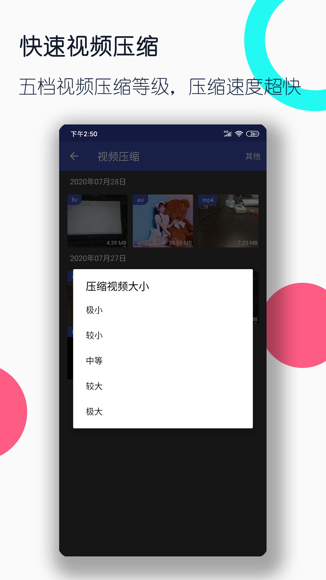 真丝袜子三件套价格截图