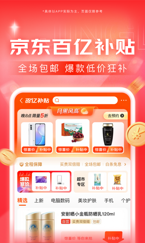 独白言语是在幼儿期产生的截图