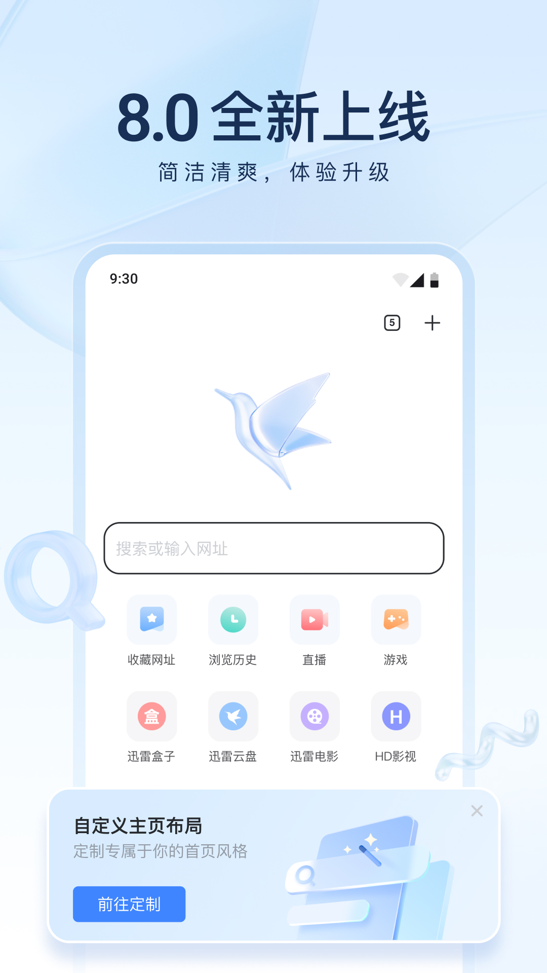 靴筒长度到大腿根截图