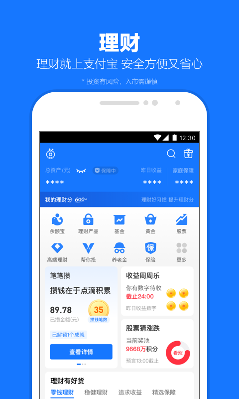 火车上有人把脚放到座位旁上坐了会的妇科病吗截图