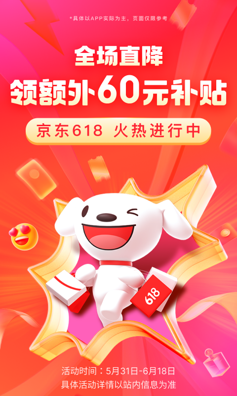 灵异阴阳录单机破解版截图