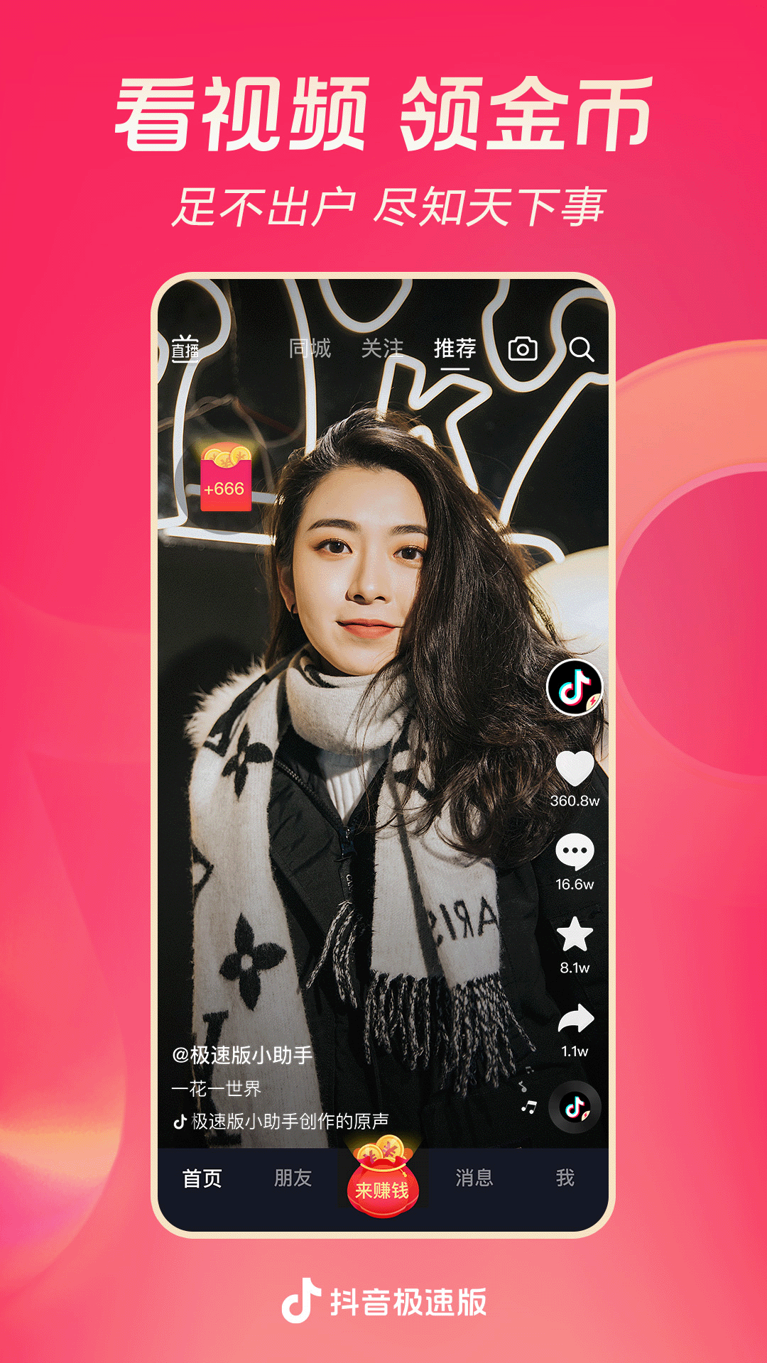 [公益] 西安 涵涵S 招奴 快来跪拜吧截图