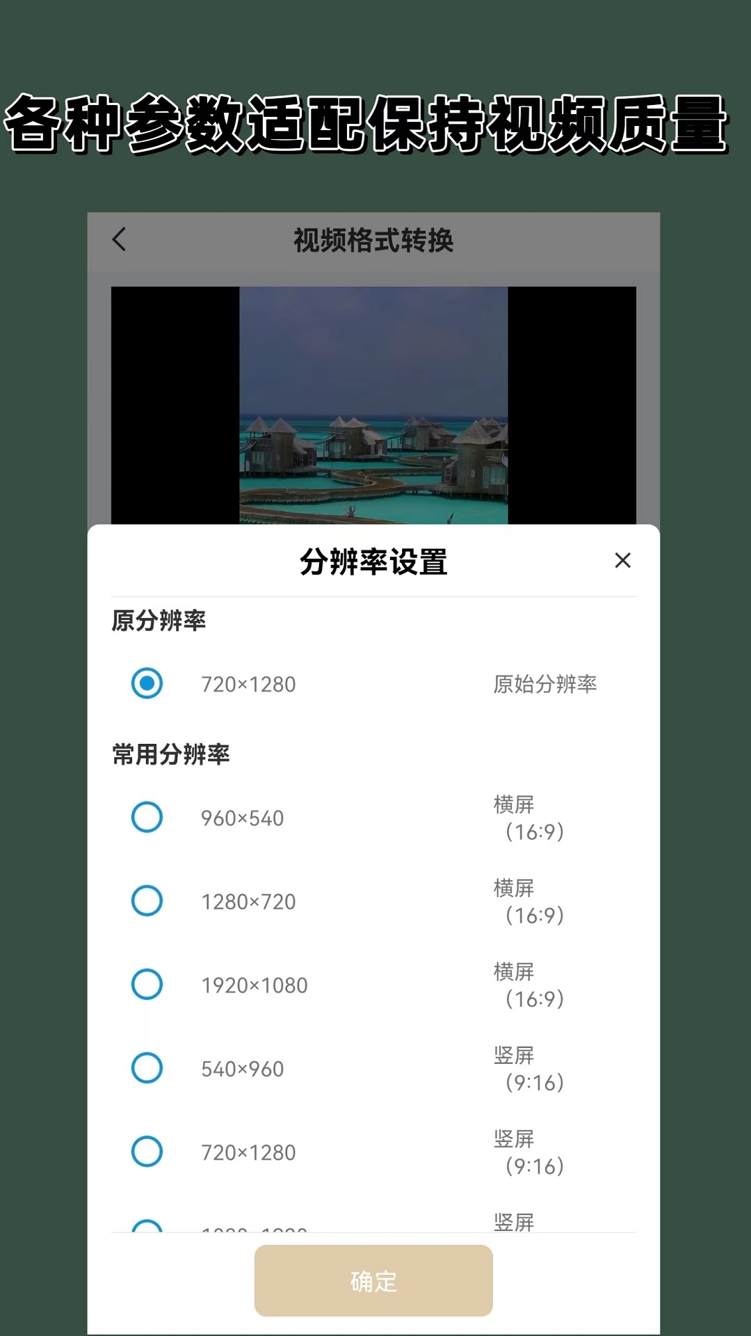 靴筒长度到大腿根截图