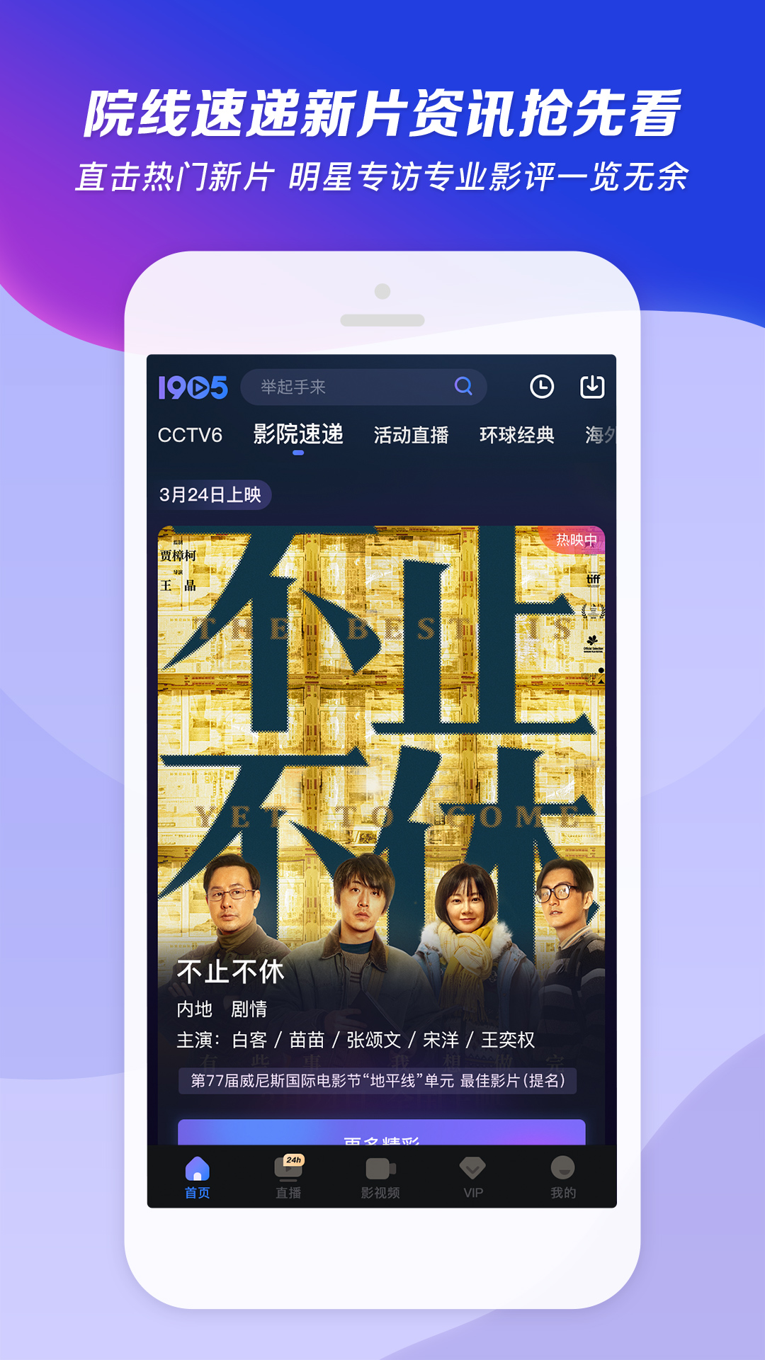 女明星的脚有多可怕截图